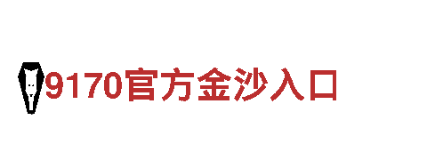 环保公司亚新体育网页版，专注绿色清洁服务